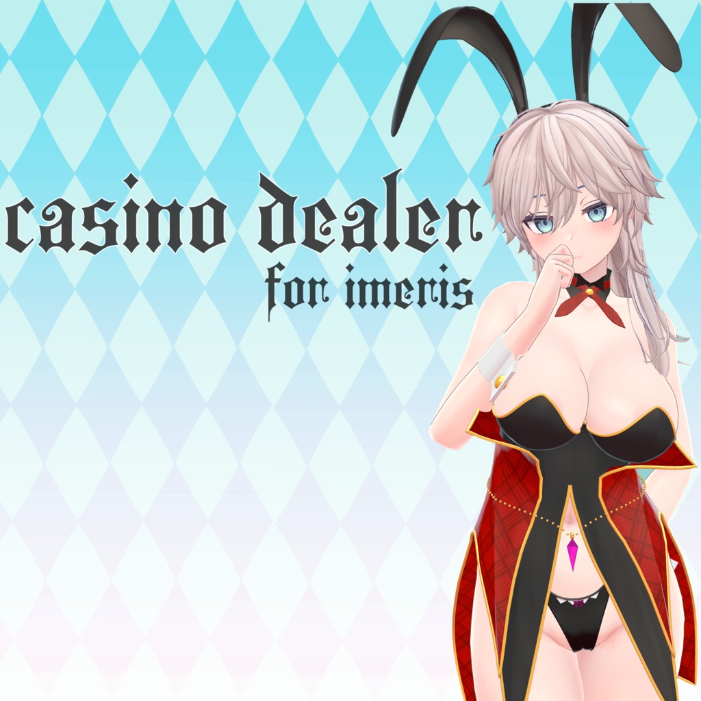 イメリスちゃん用衣装  カジノバニー