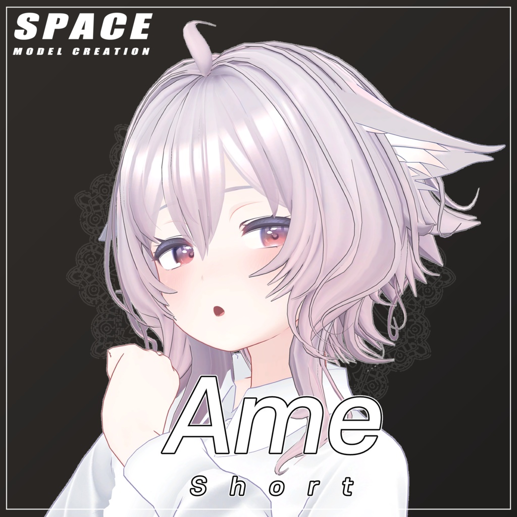 あめショートヘア