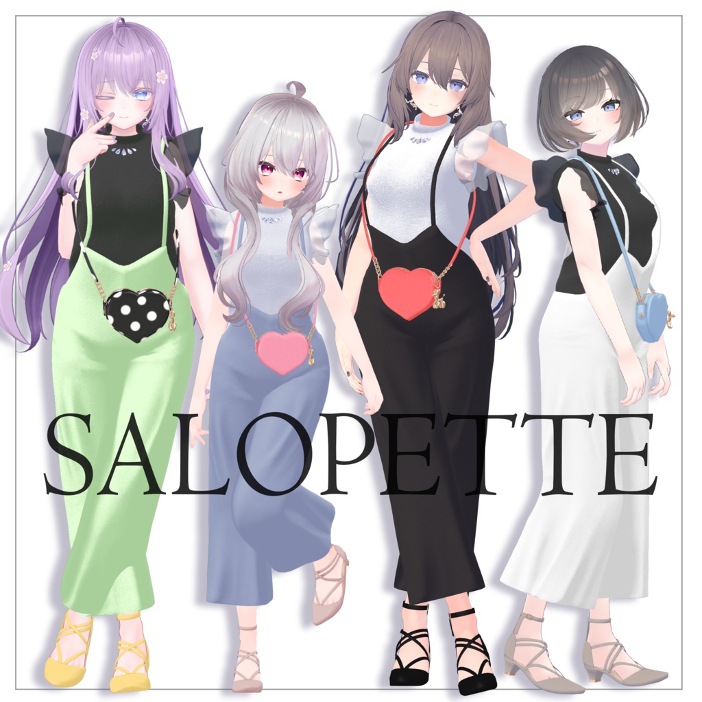 サロペットコーデ