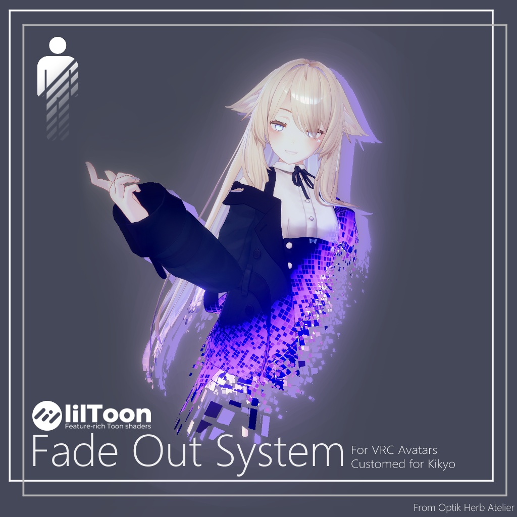 【桔梗推奨ギミック】フェイドアウトシステム Fade Out System（Modular Avatar対応）
