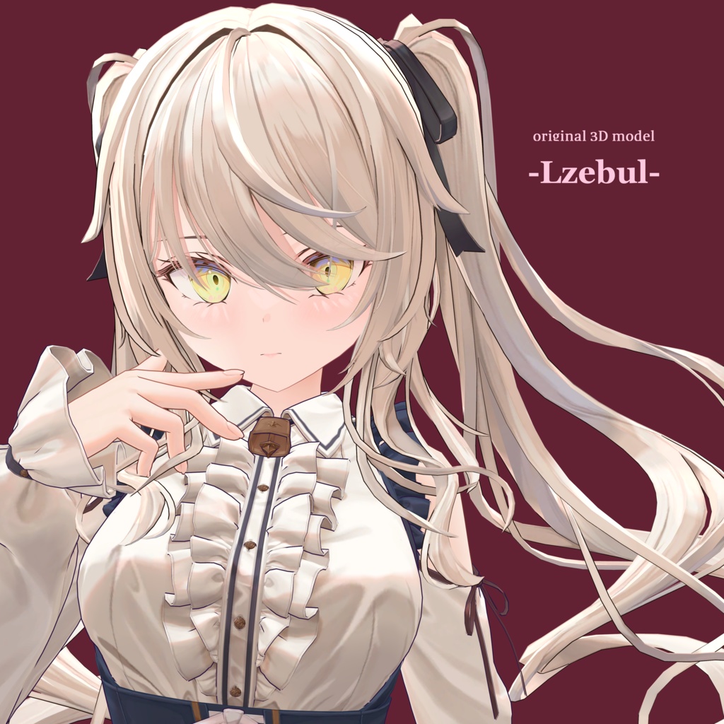 ルゼブル-Lzebul-