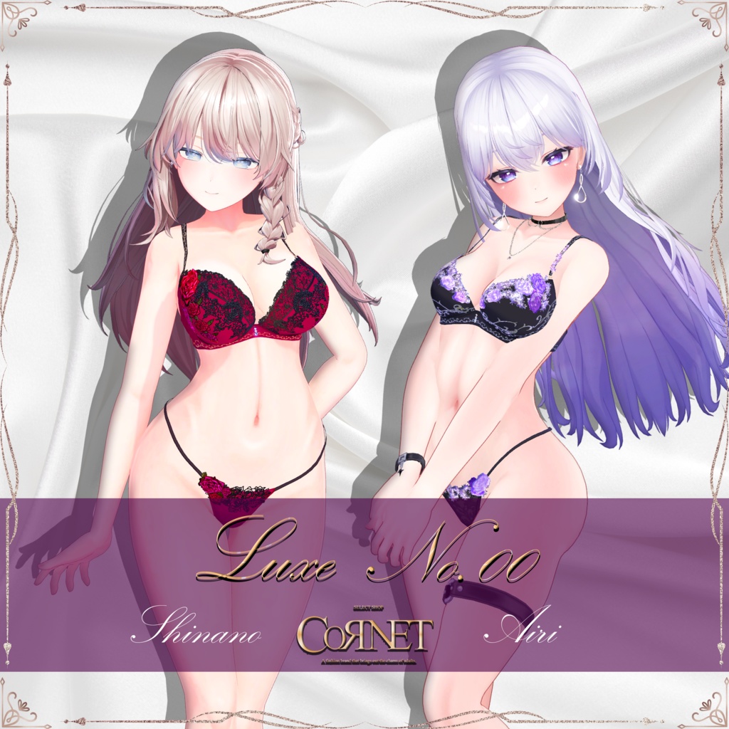 『LUXE No.00』 for Shinano / Airi -しなの & 愛梨-