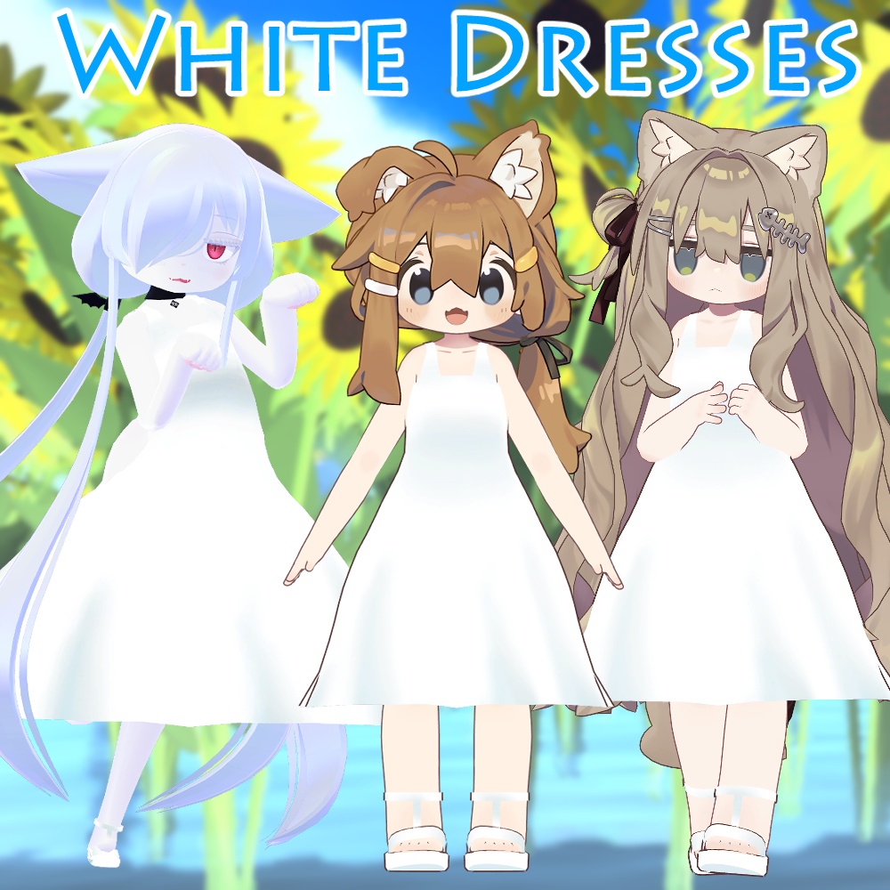 白いワンピース-White Dresses-【スキニング済み】