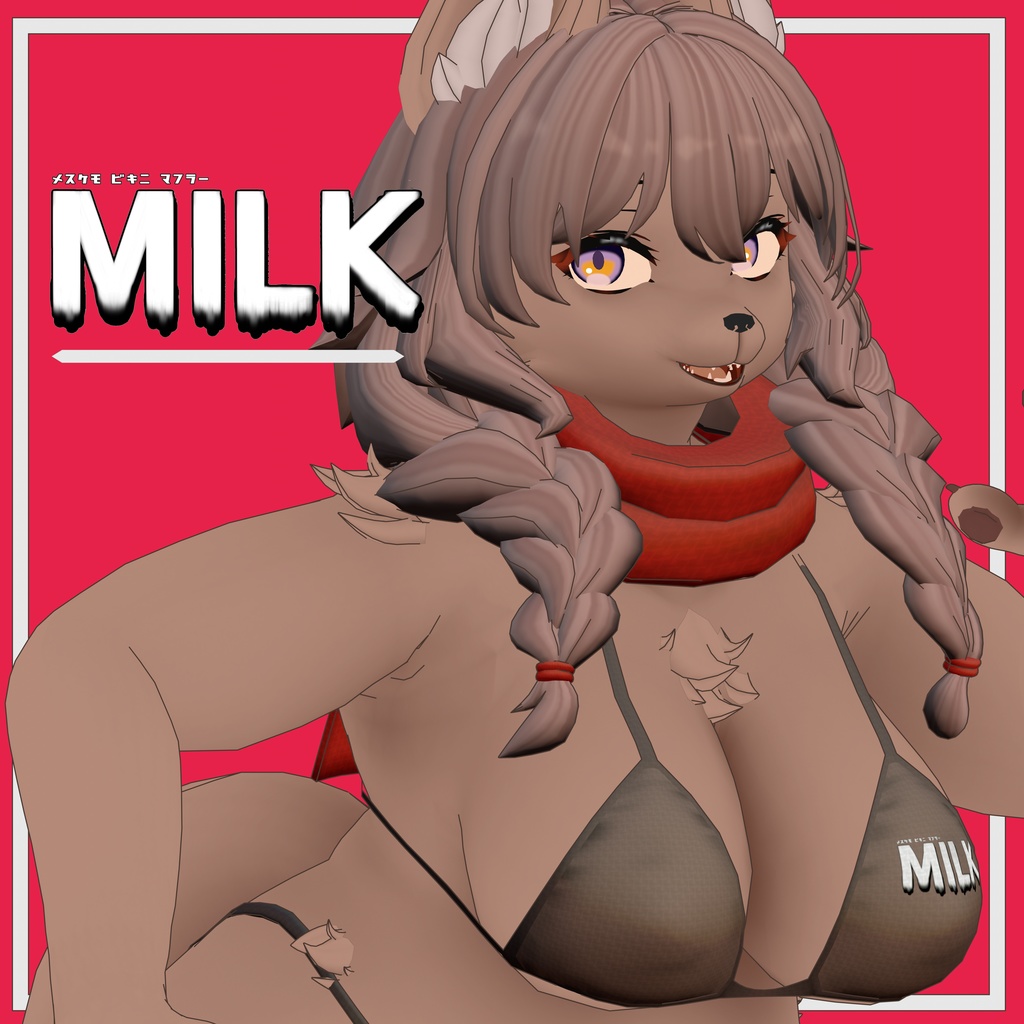 Milk
