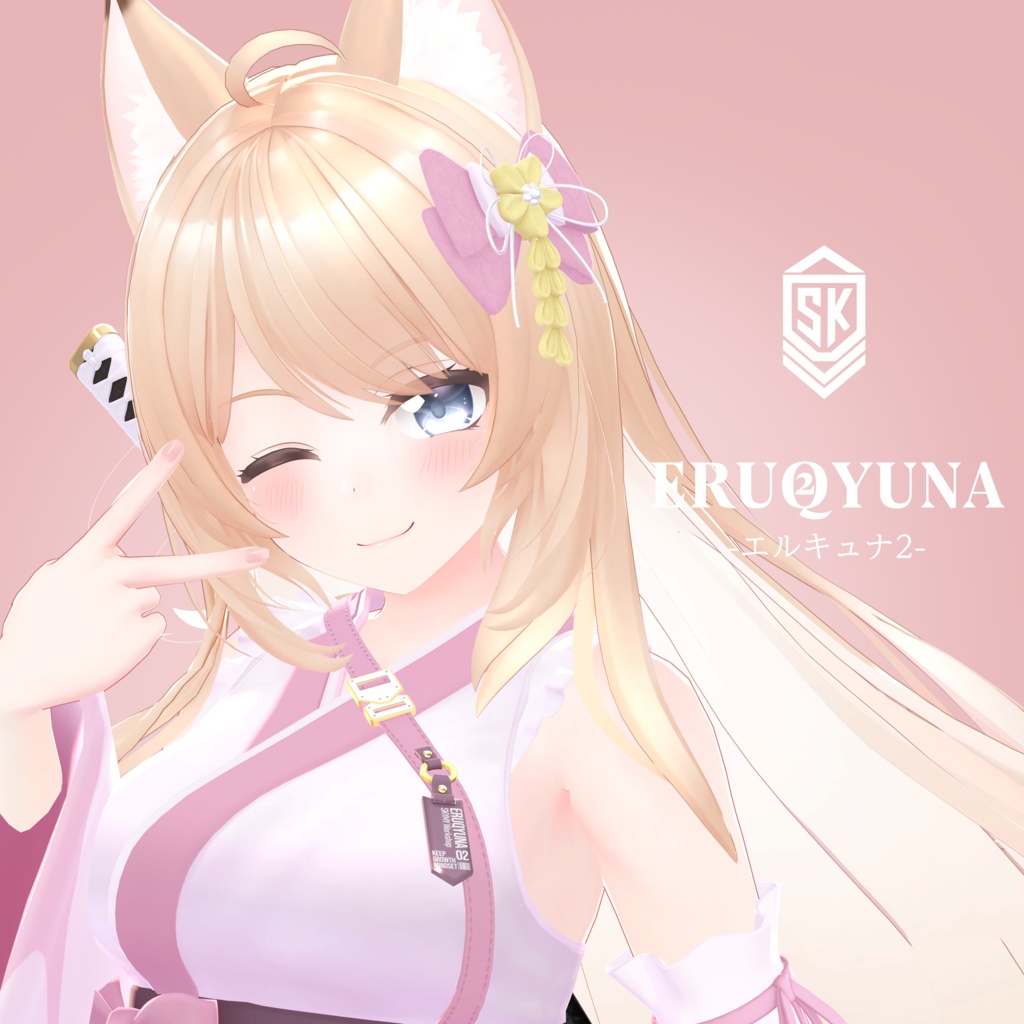 ERUQYUNA2 - エルキュナ2 -