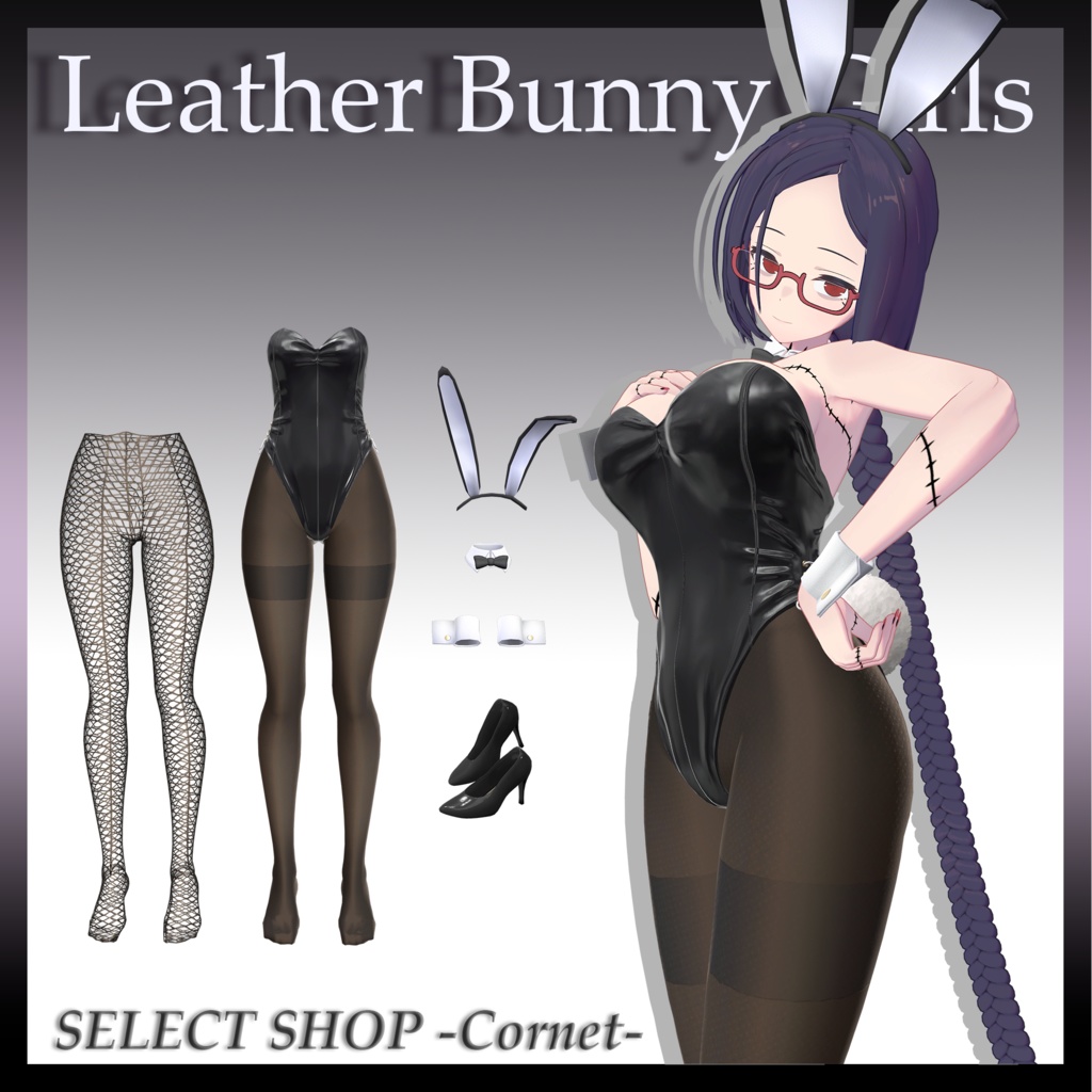 【椎木さん用】レザーバニーガール 2023