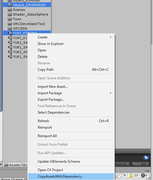 アセットを依存関係を保ったまま一括コピーするやつ