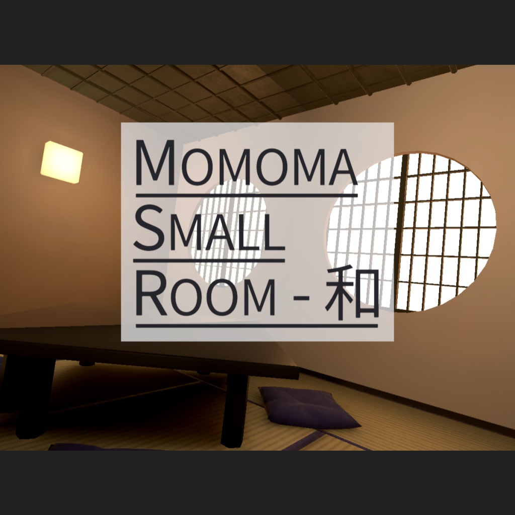 Momoma Small Room - 和