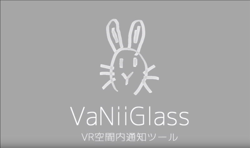 VaNiiGlass