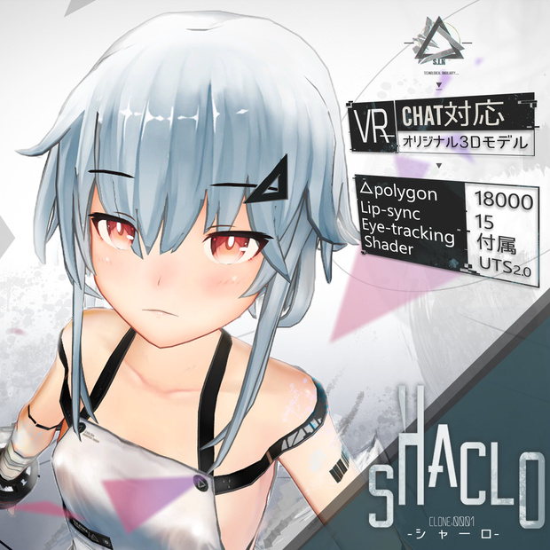 Shaclo -シャーロ-