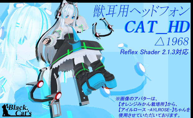 LED付　獣耳用ヘッドフォン CAT_HD