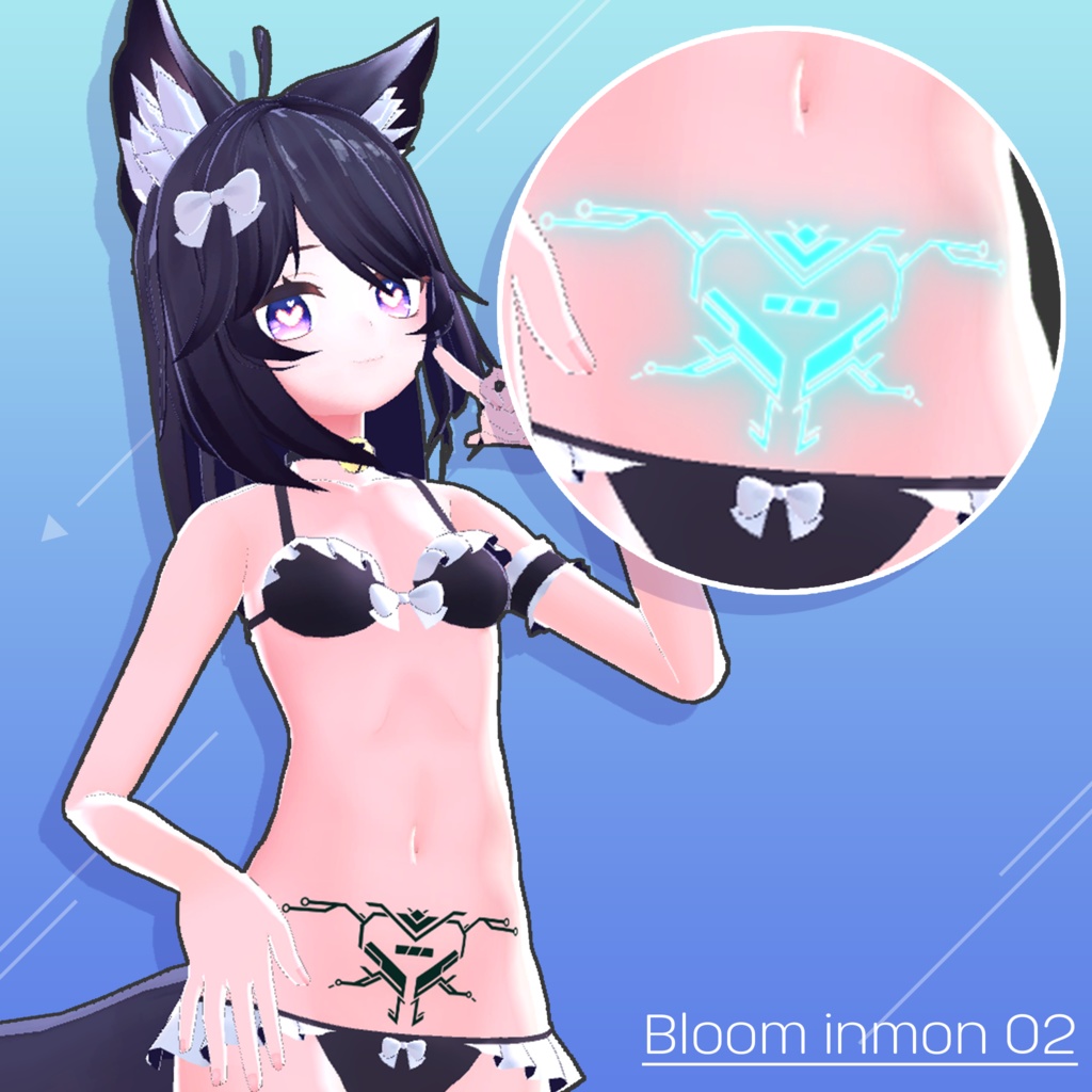 光るサイバー淫紋