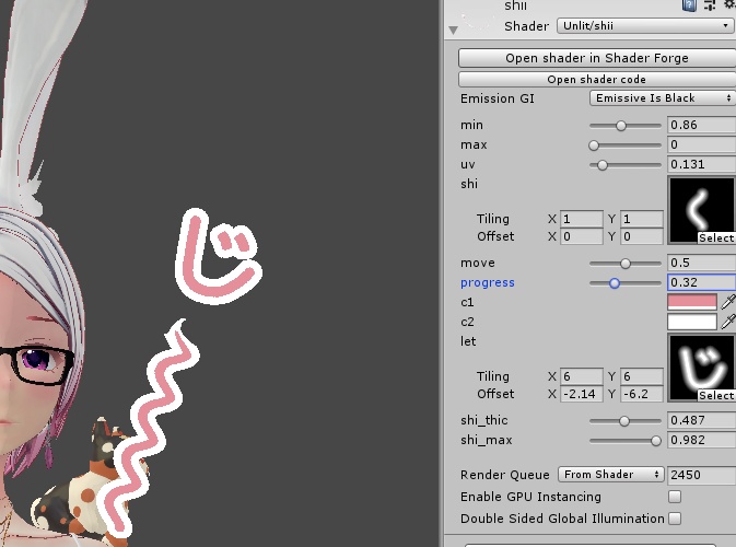 ～～～～～～じ