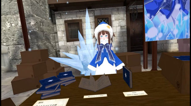 おみせばんシェーダー