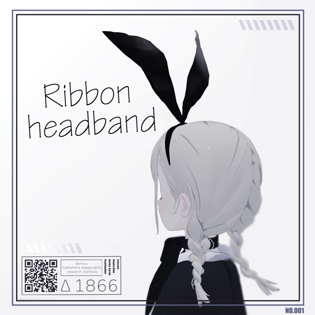 リボンカチューシャ