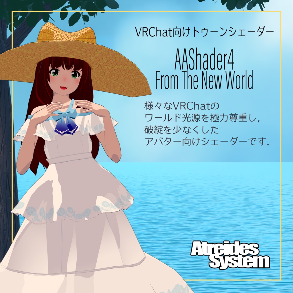 AAShader4 From the New World