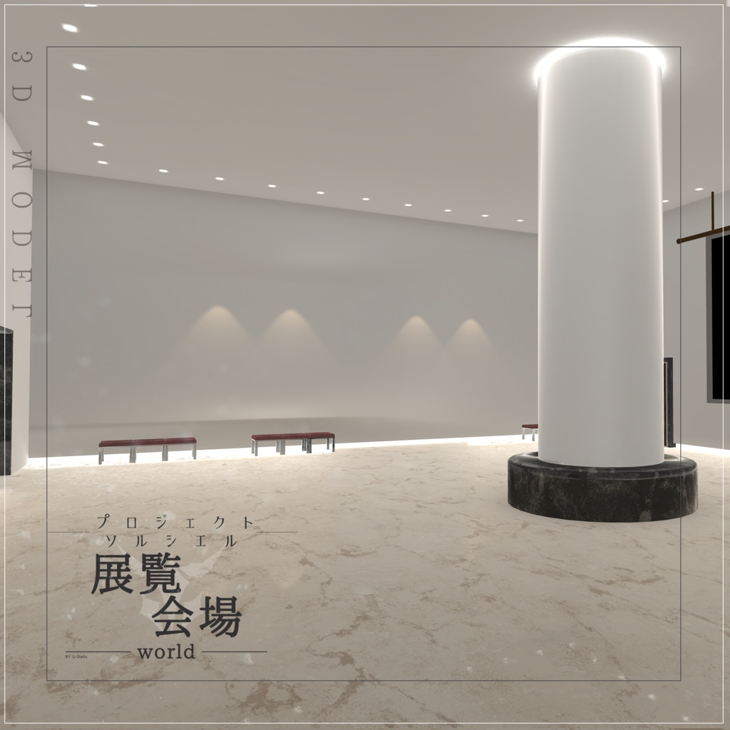 展覧会場【PROJECT SOLCIEL】