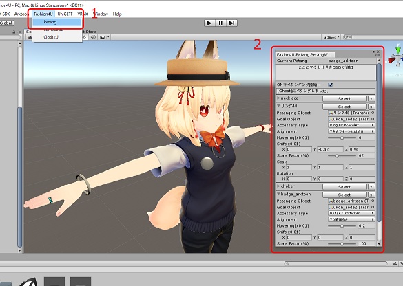 マウスで小物をペタペタ配置「Petang」