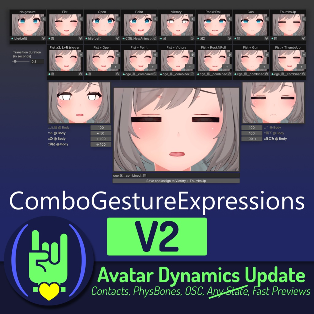 ComboGestureExpressions V2