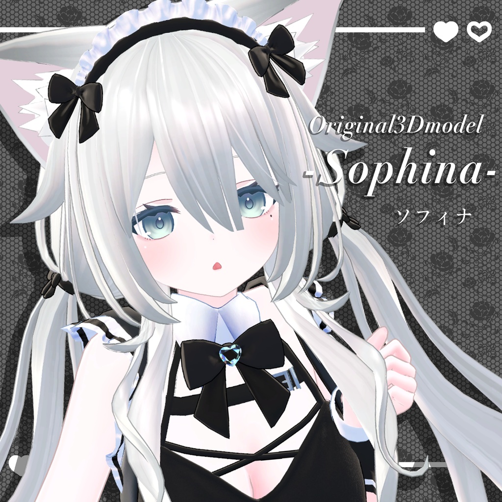 ソフィナ-Sophina-