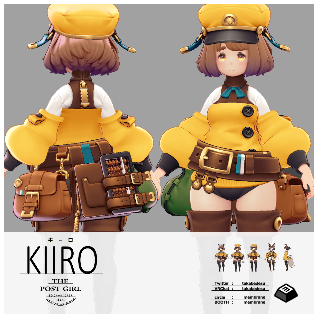 KIIRO（キーロ）