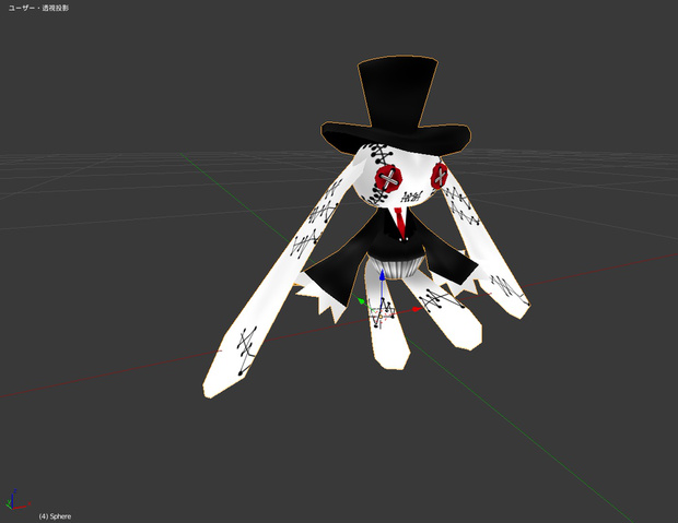 ツギハギぬいぐるみ