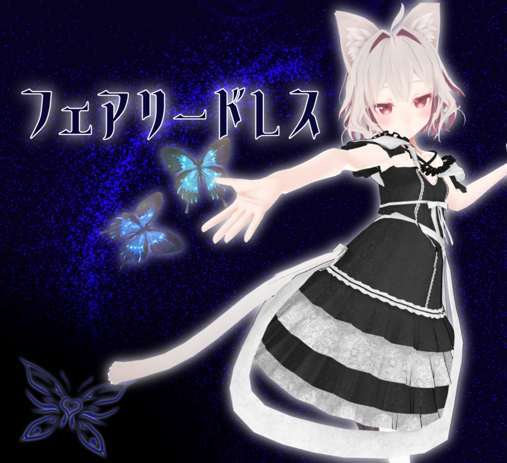 「Noyちゃん」用 フェアリードレス