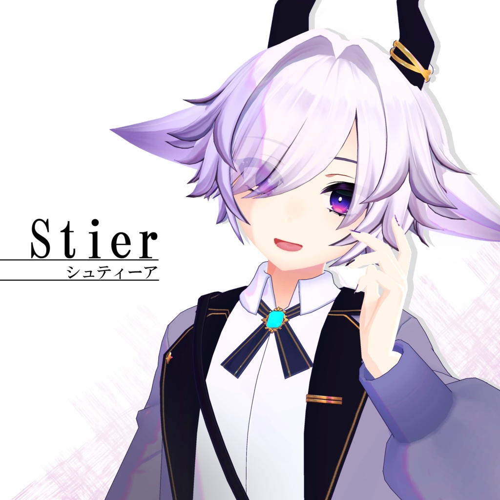 Stier-シュティーア-