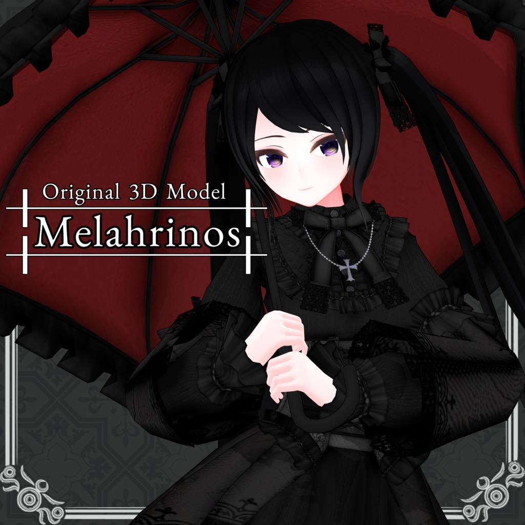 メラフリノス Melahrinos