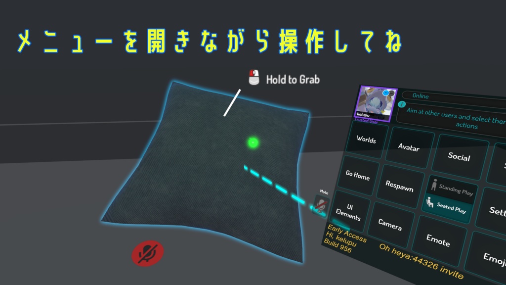 誤爆しない椅子,ミラー,pickup