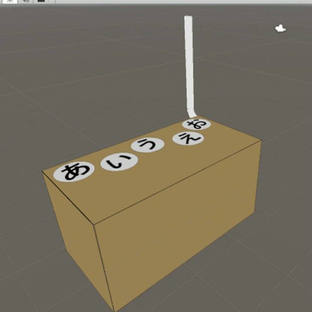 親族を操るアレ