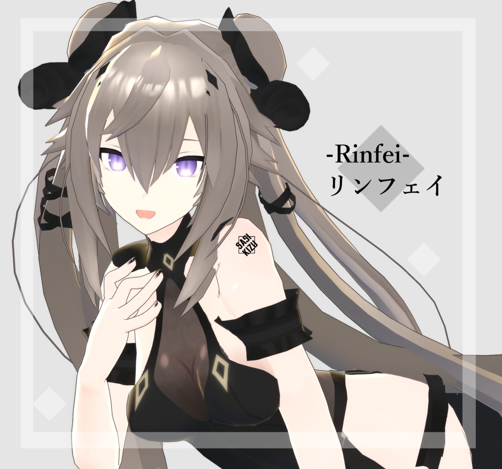 リンフェイ(女性型)