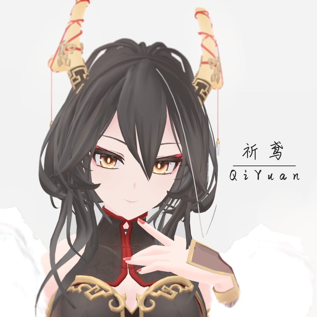 QiYuan 祈鸢