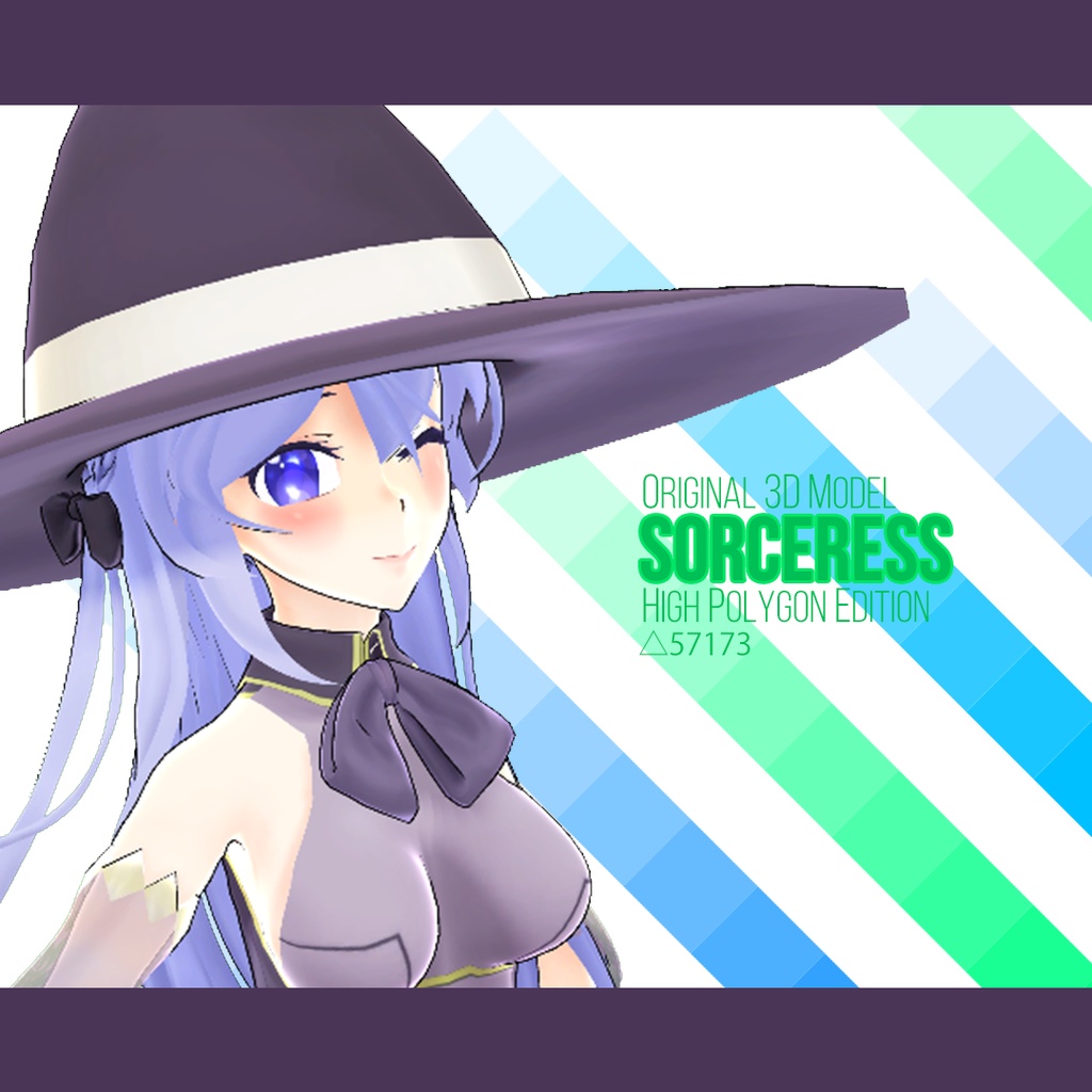 エルダーソーサレスハイポリ版