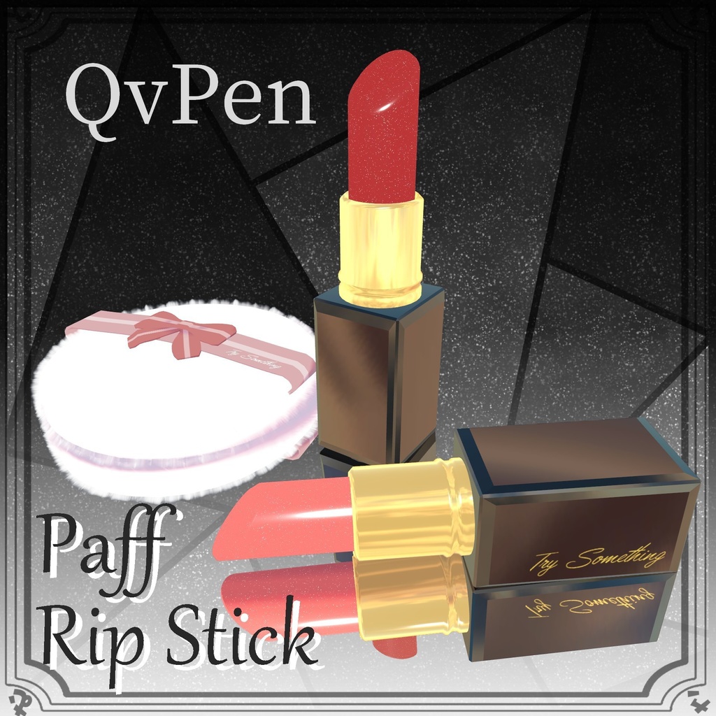 【QvPen差し替えモデル】口紅ペン