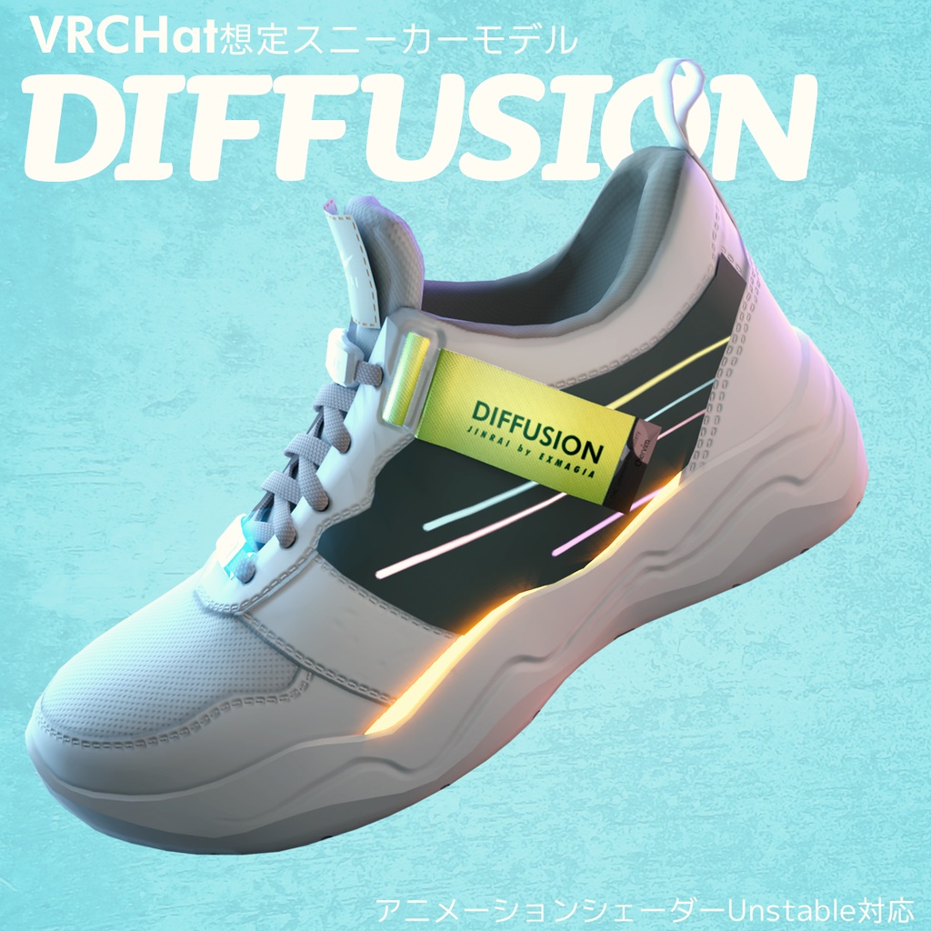 スニーカーモデル『DIFFUSION』