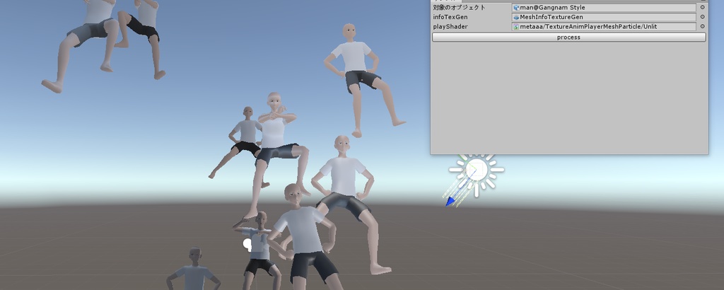 AnimationMeshParticleGenerator