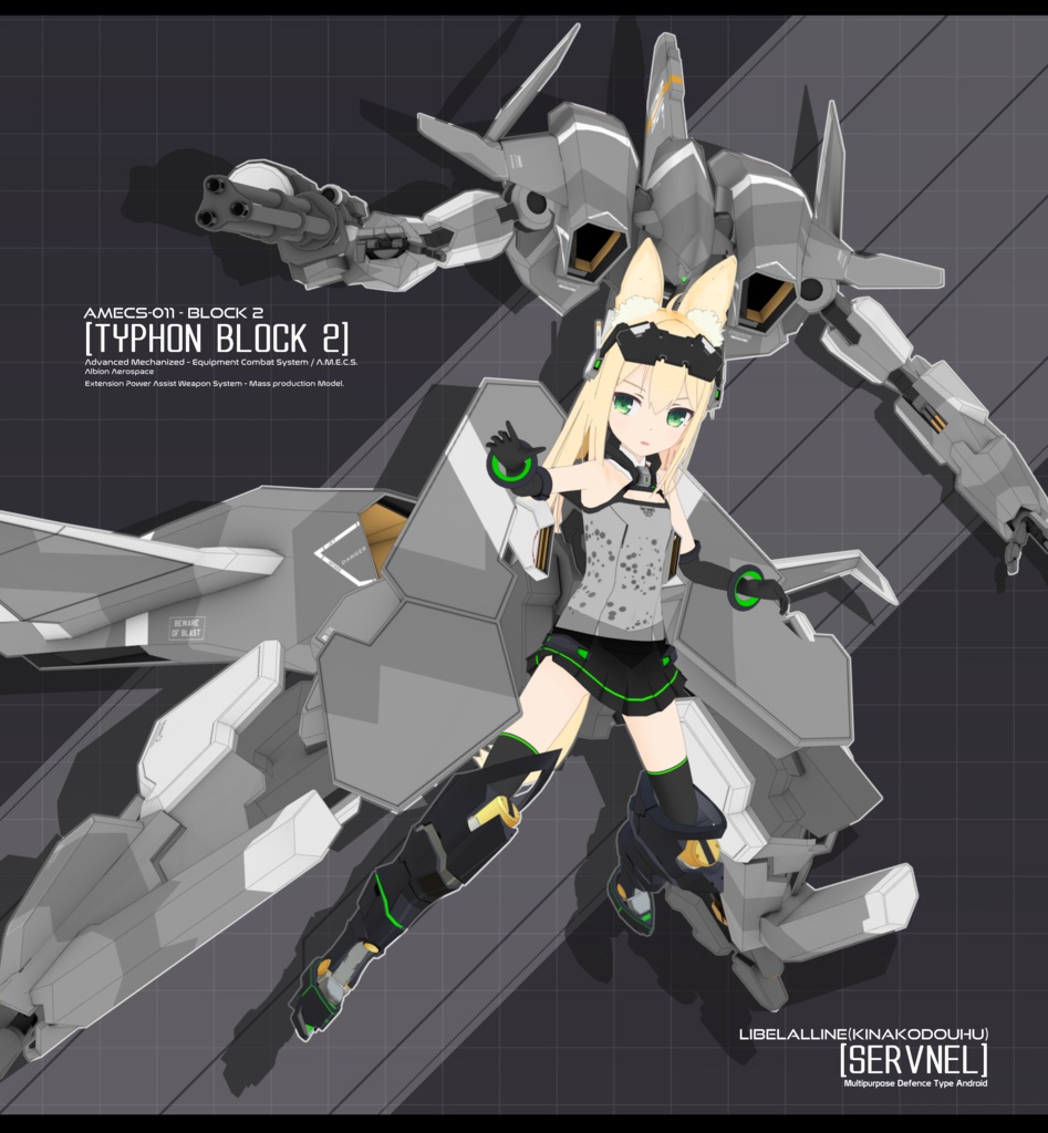 AMECS-011 "テュフォーン"