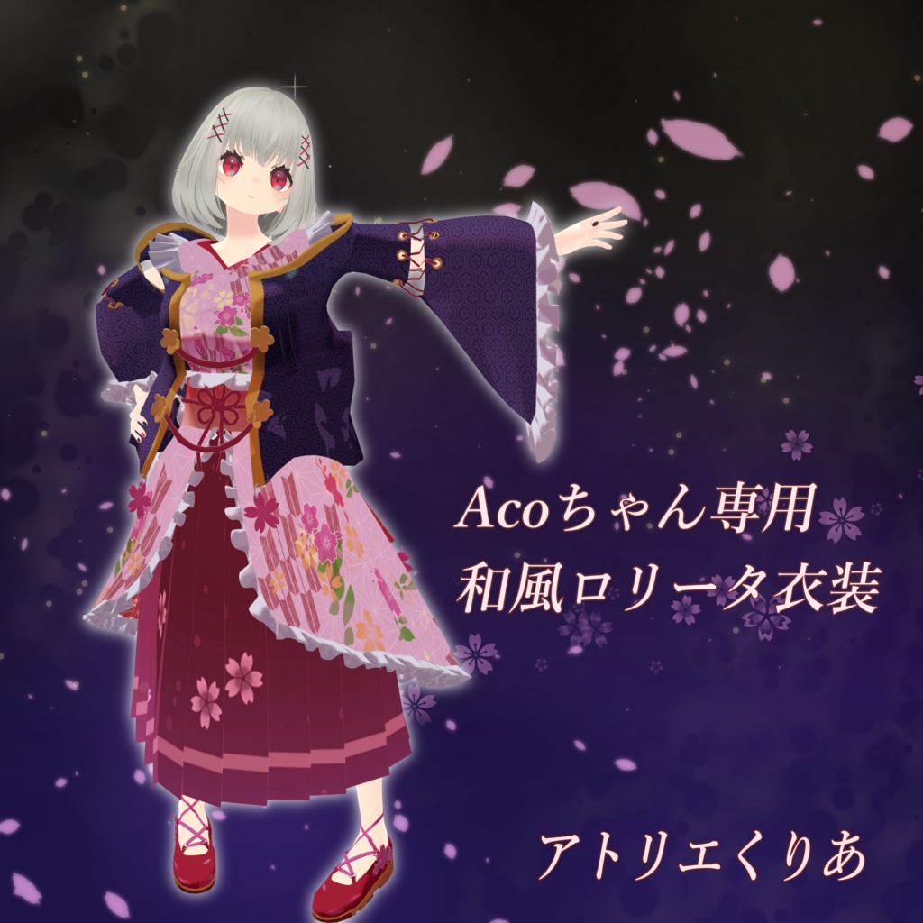 【PB対応】Acoちゃん用和風ロリータ