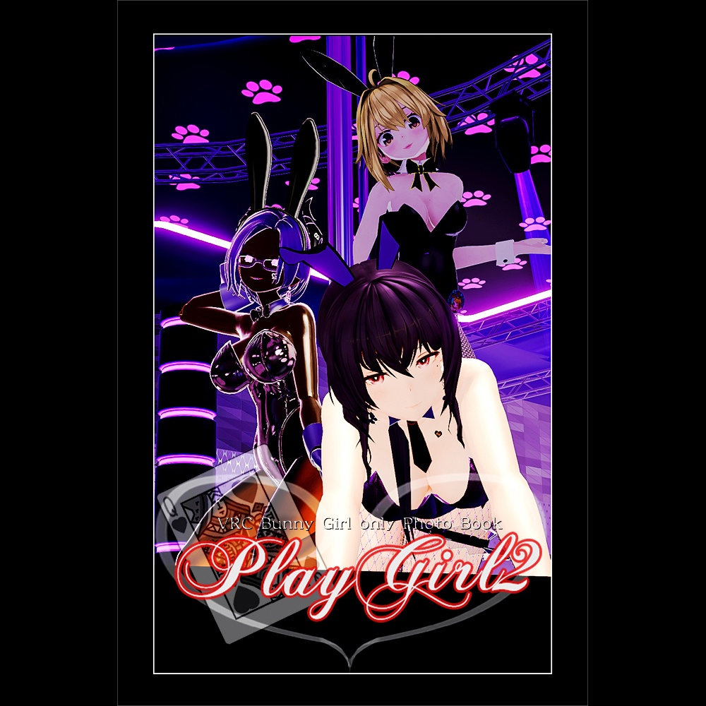 バニーガール写真集「PlayGirl2」