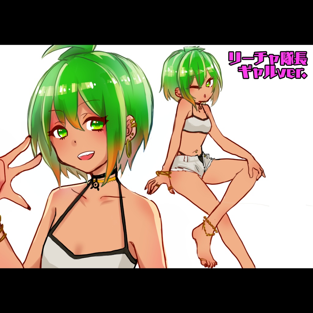 リーチャ隊長印のチョーカー