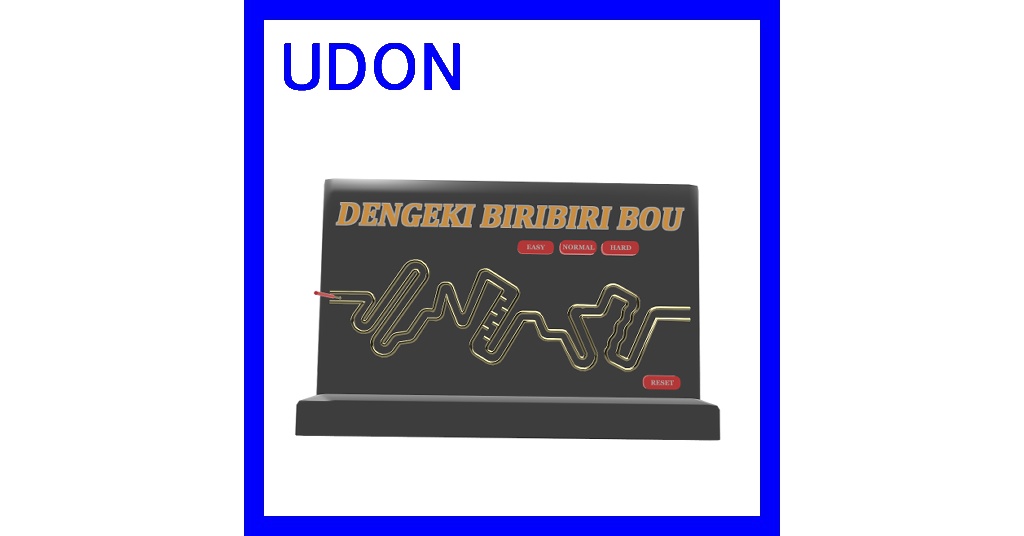 電撃ビリビリ棒【Udonギミック】