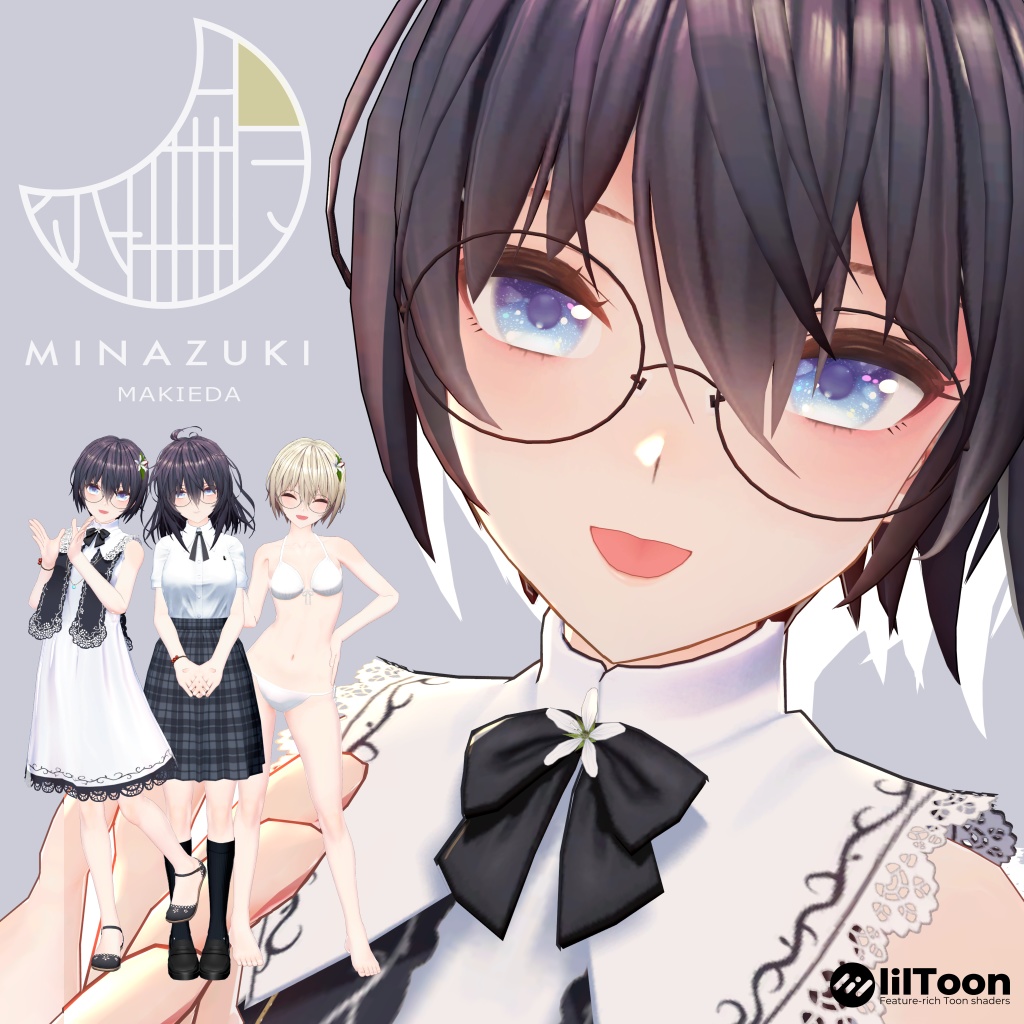 水撫月 -MINAZUKI-