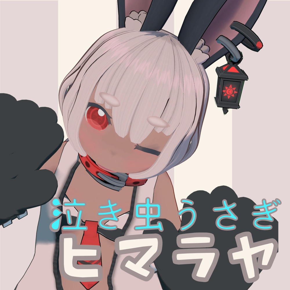 ヒマラヤ(Himalaya)