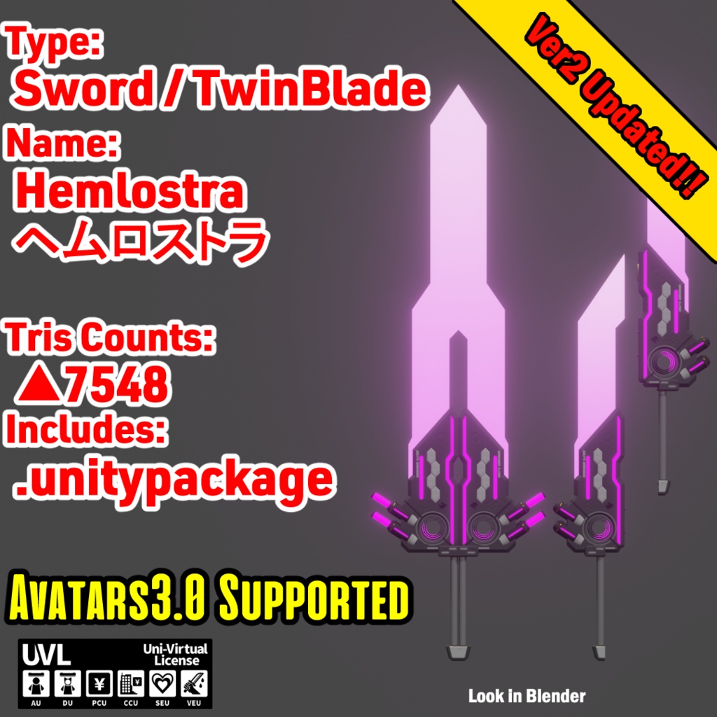 Sword/Twinblade「ヘムロストラ/Hemlostra」