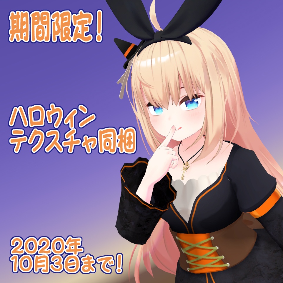 ファンシーワンピース