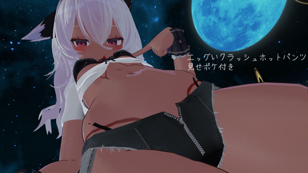 「幽狐族のお姉様」用衣装 エッグいクラッシュホットパンツ