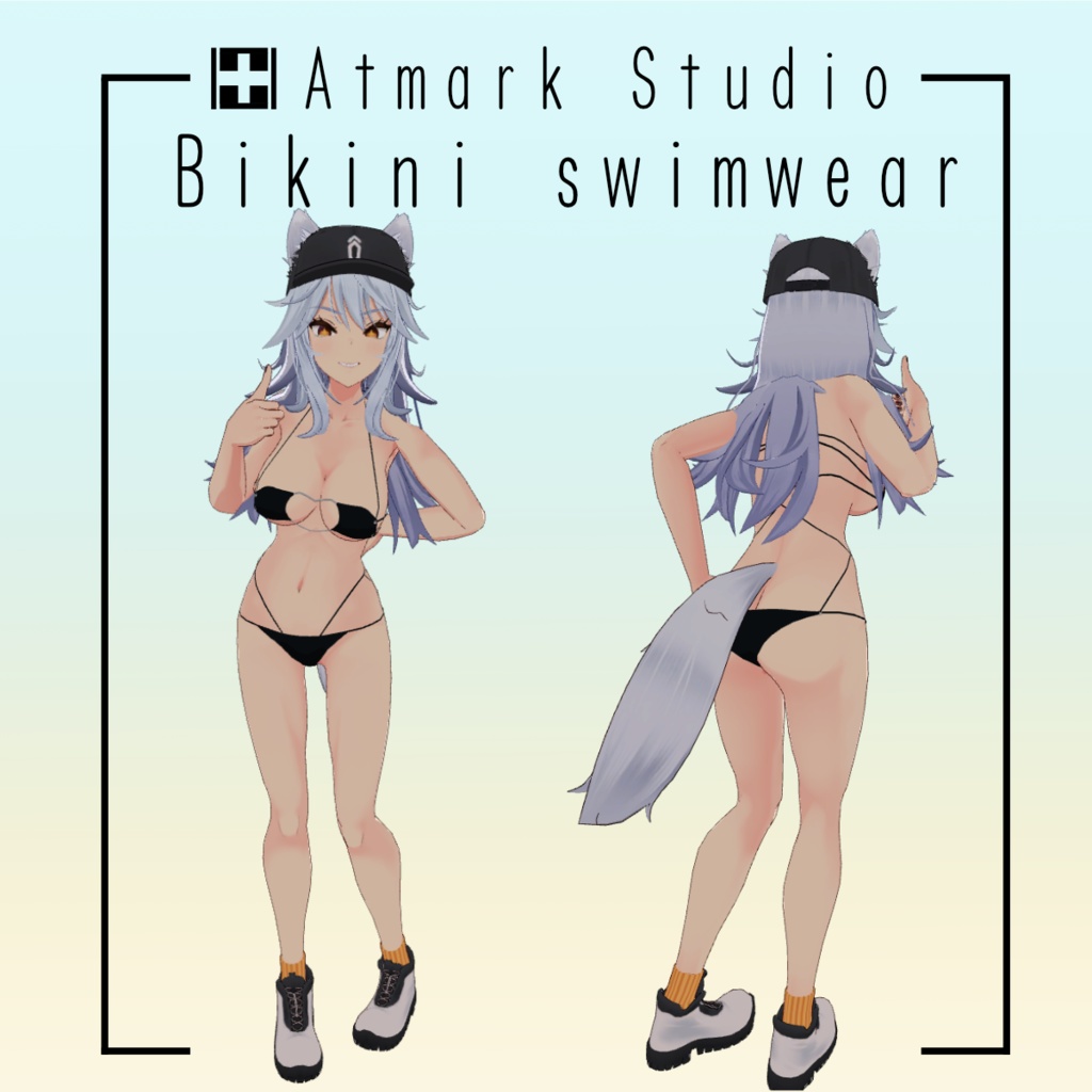 【大神ルゥ 用】ビキニウェア