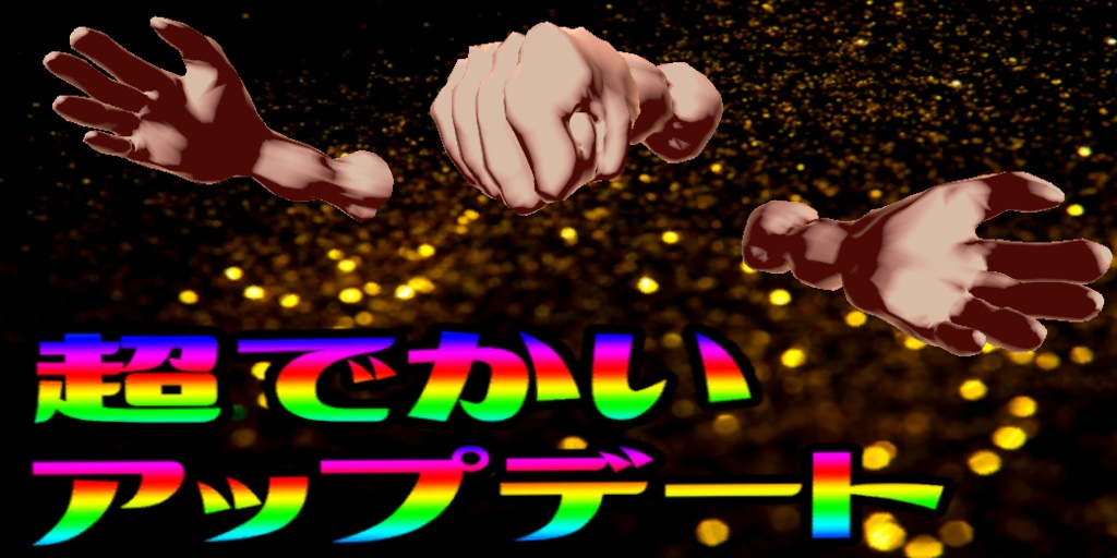 【筋トレ】で　か　い　腕