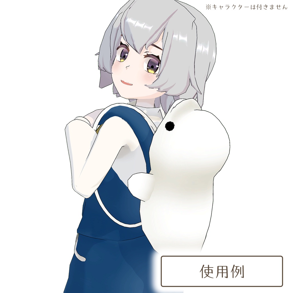 ベルーガのリュック、ぬいぐるみ